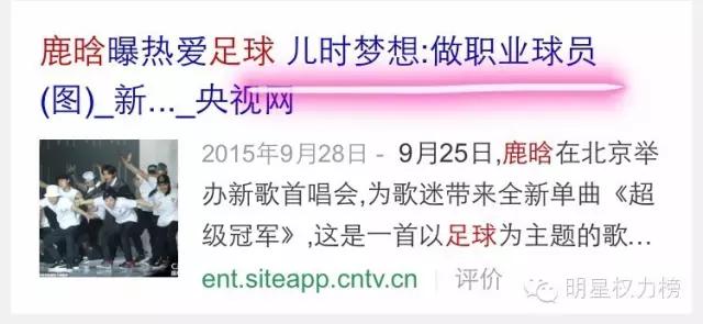 李易峰周杰伦做游戏,李易峰爱篮球郭艾伦