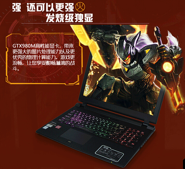 神舟战神zx8-da5dp,神舟战神zx8和gz8区别