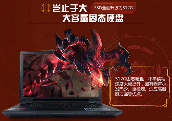 神舟战神zx8-da5dp,神舟战神zx8和gz8区别