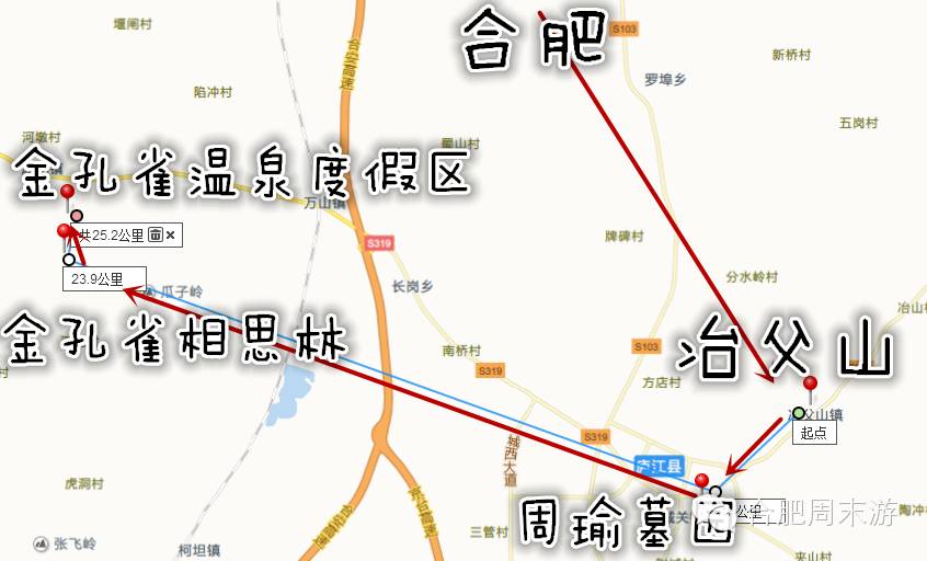 合肥玩的攻略,合肥游玩攻略刺激项目