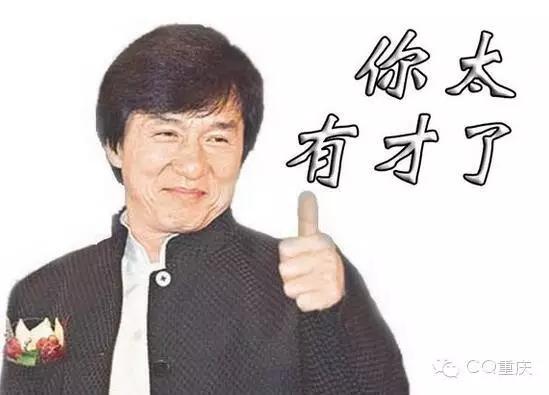 重庆人把人骂哭居然能不带脏字？看完笑出A4腰！