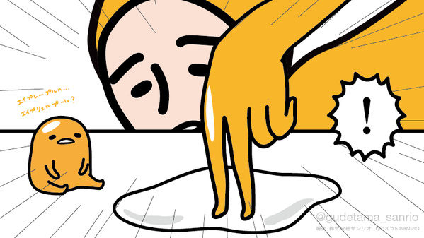 日本推出了一款丧心病狂的懒蛋蛋奶黄包，画风突变无法直视！