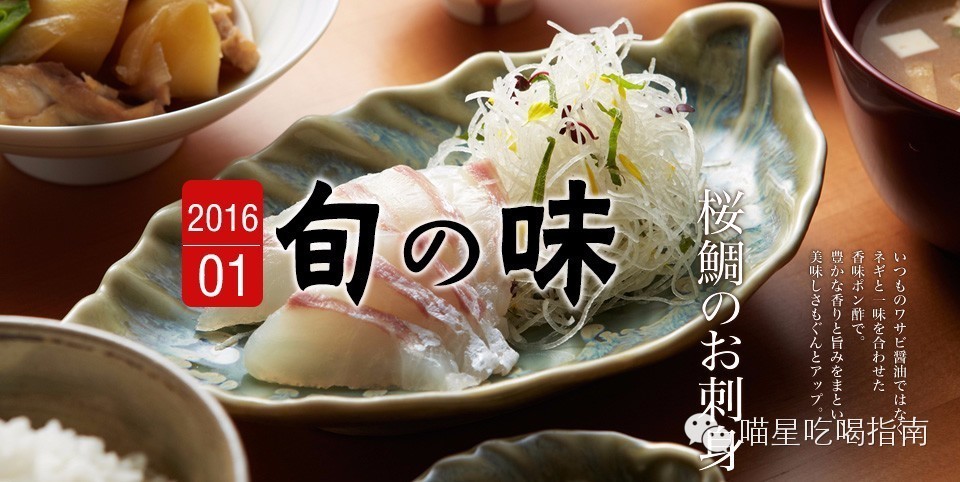 来一口甜口味的春天,来一口春天的味道