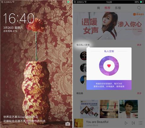 oppor9自拍测试,oppor9性能