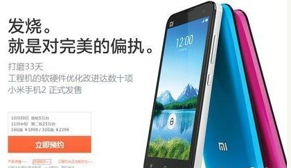 惊！小米手机发热能煮熟鸡蛋，网友调侃赶紧买台压压惊