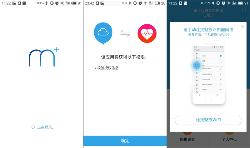路由器颜值排行榜,路由器性能和颜值