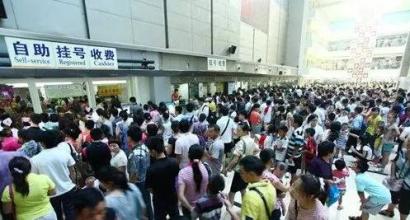 医院挂号该如何和医生交流,挂号难看病难