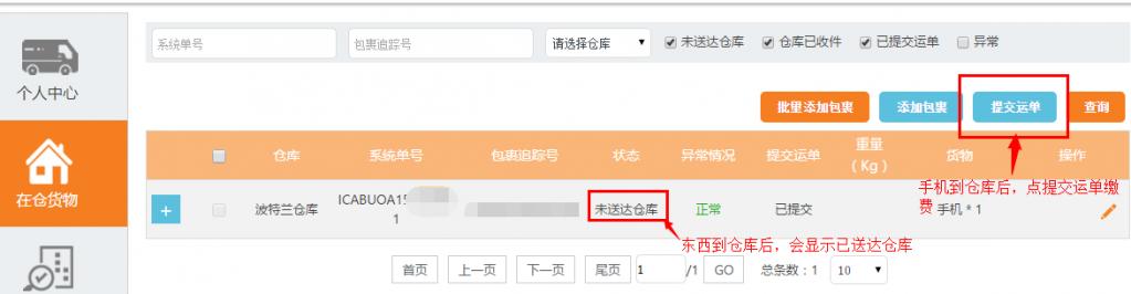 如何用最便宜的价格买iphone12,如何才能最便宜的购买新iphone
