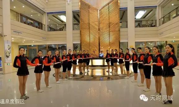 泰山天池温泉度假区门票优惠券,泰山天池温泉门票团购预订