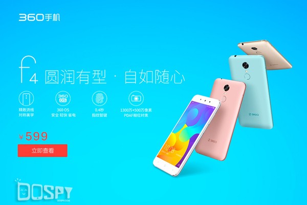 智玩周报第37期：腾讯互动娱乐UP2016发布会盛大开启