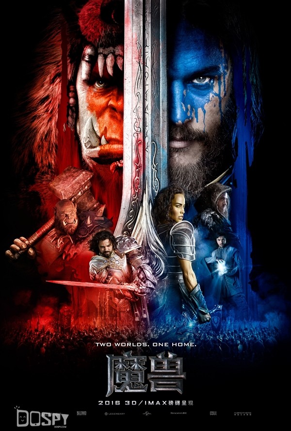 智玩周报第37期：腾讯互动娱乐UP2016发布会盛大开启