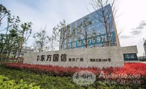 HARMANPRO全球首个体验中心上海揭幕