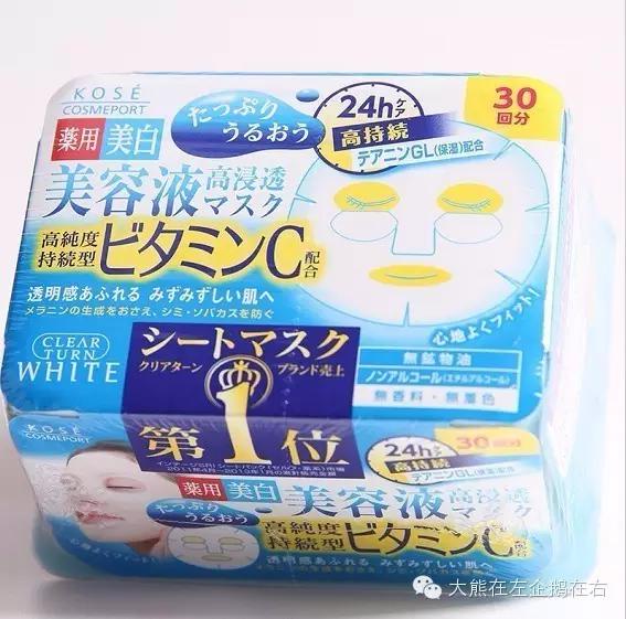 日本敏感肌面膜排行榜,日本gikprp血清胶原蛋白面膜测评