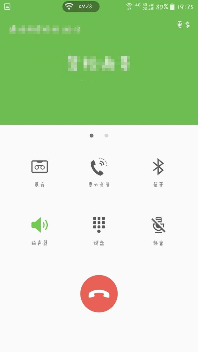 三星s6edge体验店报价,三星s6edge的柔性屏