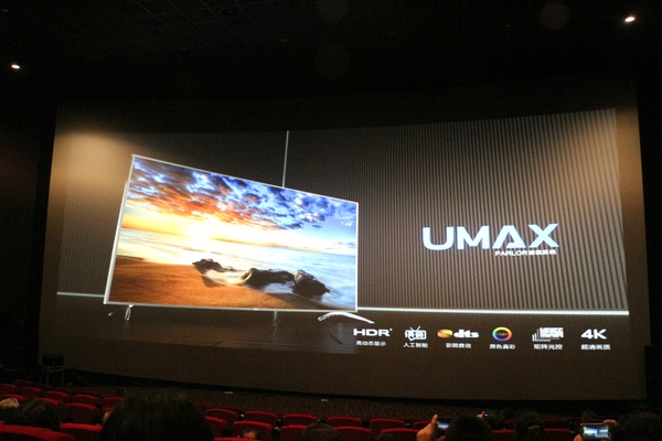 挑战IMAX观感长虹发布CHiQ新品Q3T