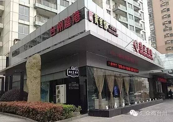 央视台州小吃,台州美食央视推荐