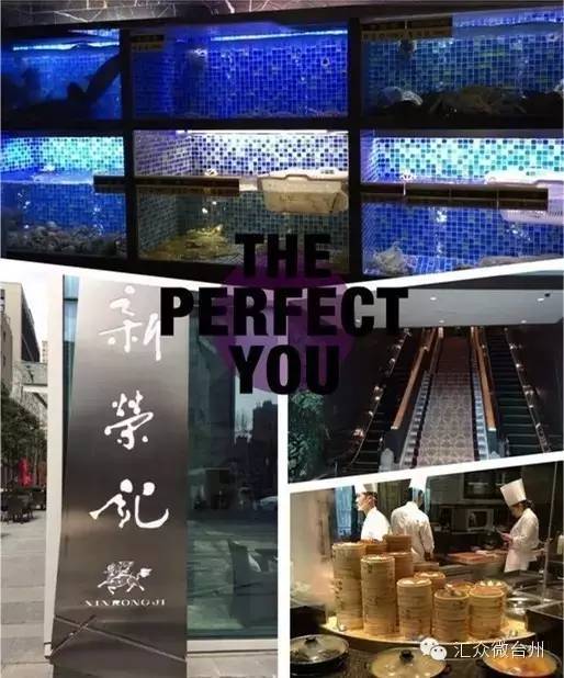 央视台州小吃,台州美食央视推荐