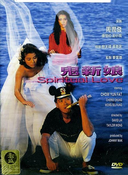 发哥周润发电影片段,发哥周润发成名前的经历