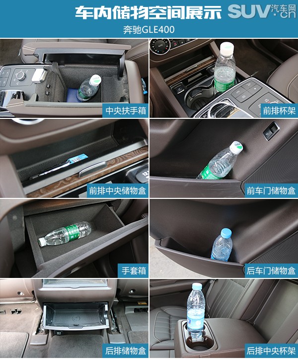 试驾奔驰gle4504matic,奔驰gle4504matic上路