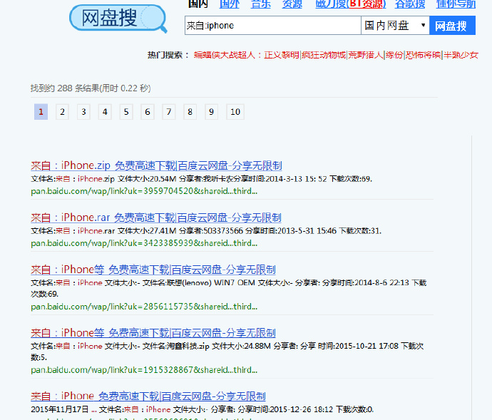 百度云分享显示敏感信息,百度云盘文件禁止分享怎么解除