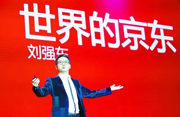 京东金条第三梯队,京东金条平台