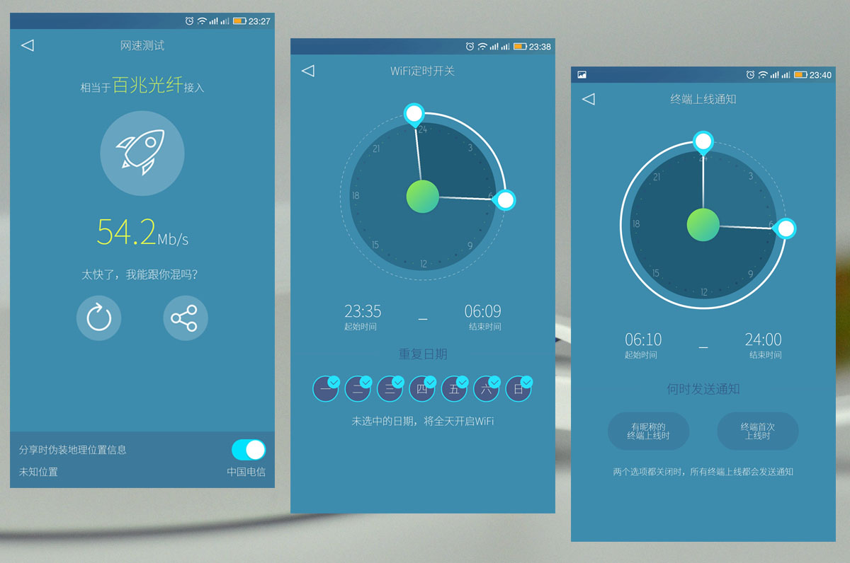 圆润艺术范,有型更有“芯”——必虎路由器上手评测