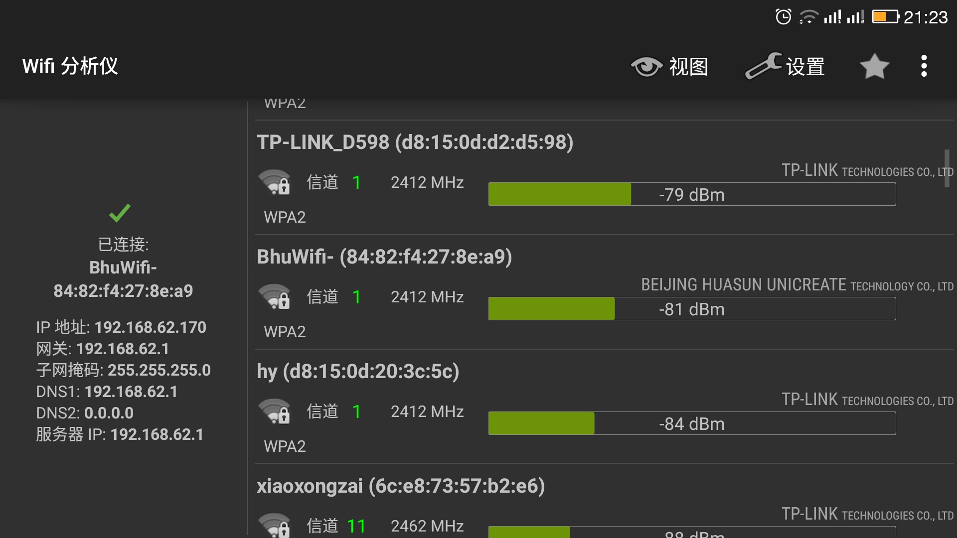 圆润艺术范,有型更有“芯”——必虎路由器上手评测