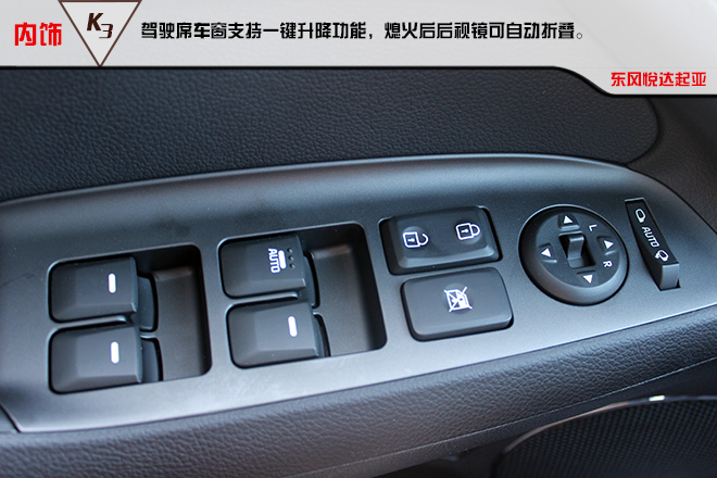 “芯”动力新生活起亚新K3树立C2级别新标杆