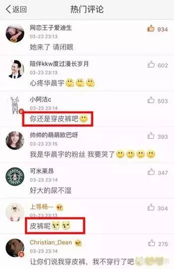 邓紫棋跨年神女造型高清图,邓紫棋2024跨年演唱会造型