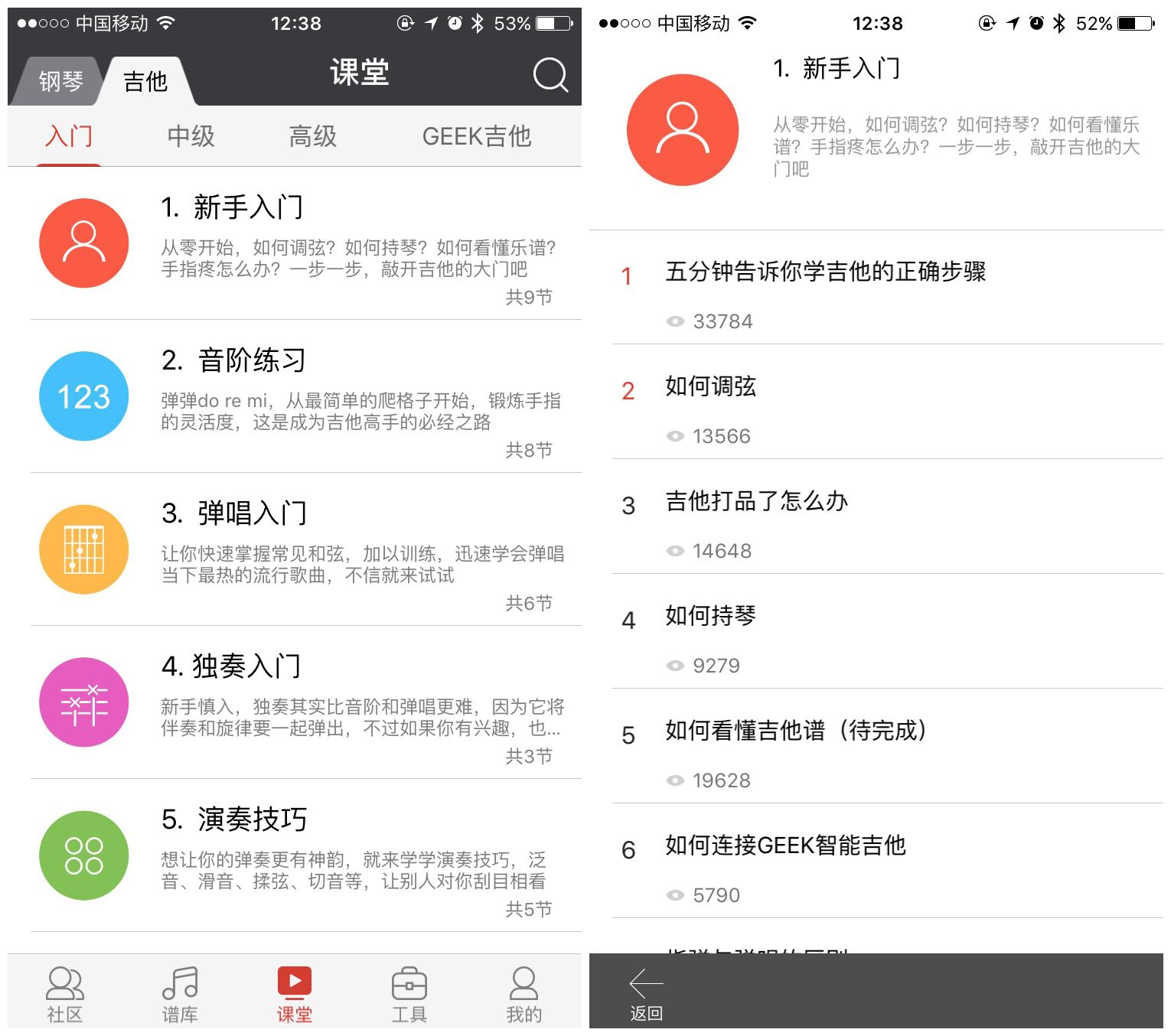 geek智能吉他蓝牙功能,geek智能吉他是如何获取声音的