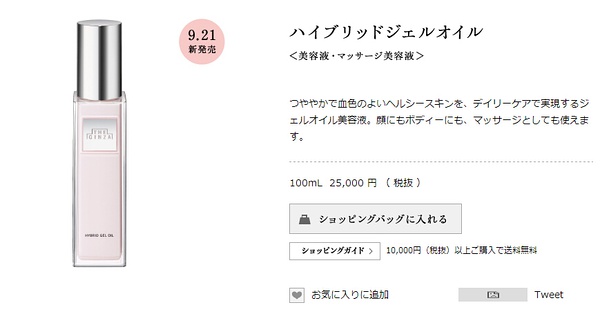 去日本购物必买清单2015,到日本购物清单