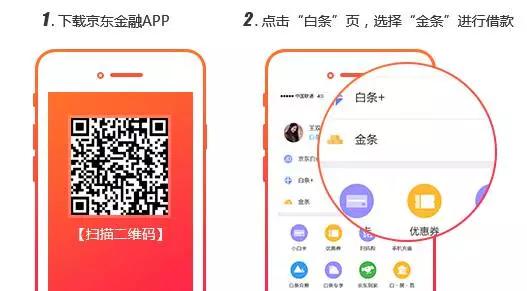 没钱找支付宝花呗,没钱找土豪金