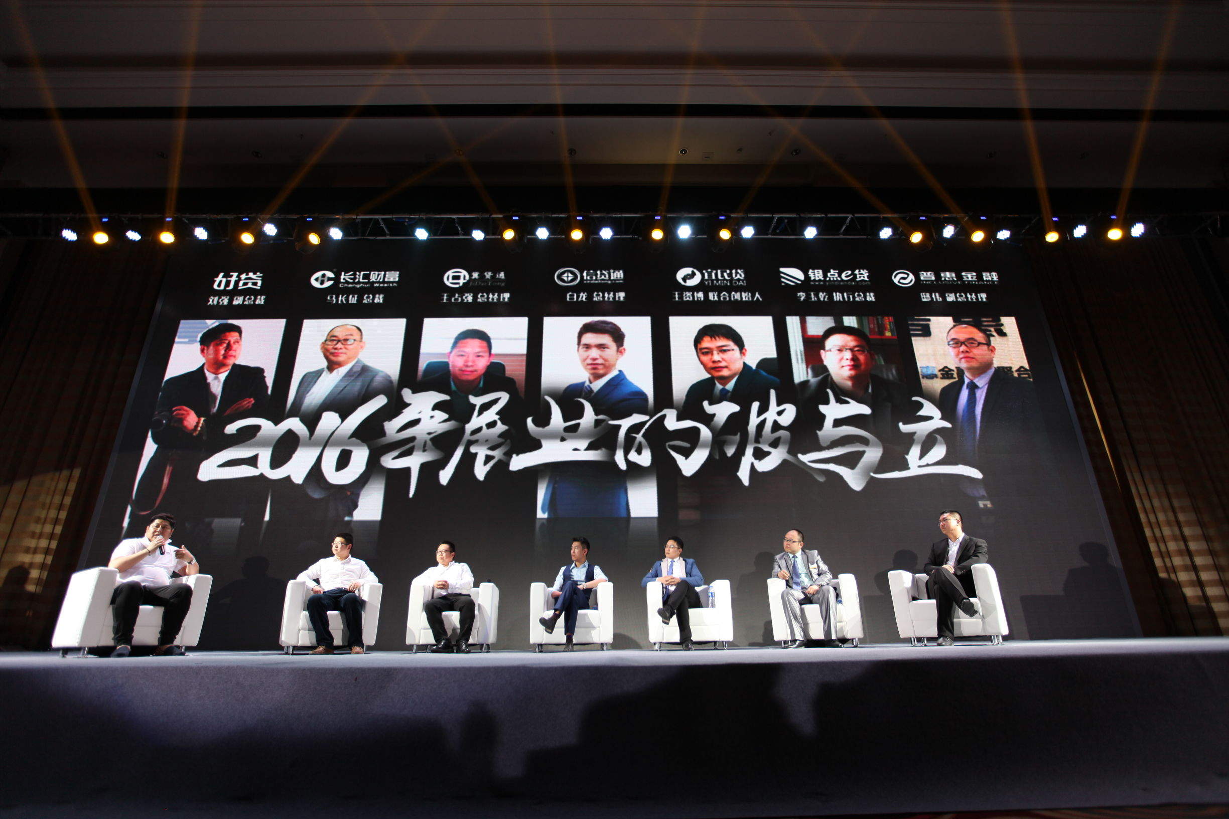 好贷云金融,好贷云