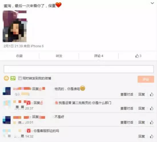 蜜淘为何衰败,蜜淘最新消息