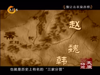 襄子筑城、法显西行,到襄垣来和古人聊两句