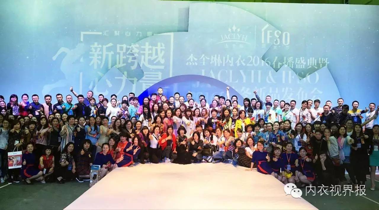 杰奎琳茵芙莎,杰奎琳时装秀