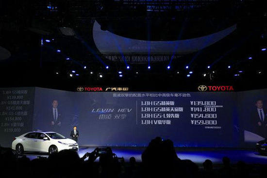 [指尖上的潮流]如此亲民的混动车我已心动你还在等什么？