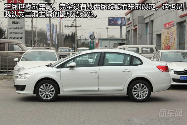15年世嘉全车解析,老款世嘉保持最好状态