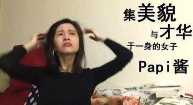 JU53平台大讲堂:愚人前夕镇定学,网红电商不小觑