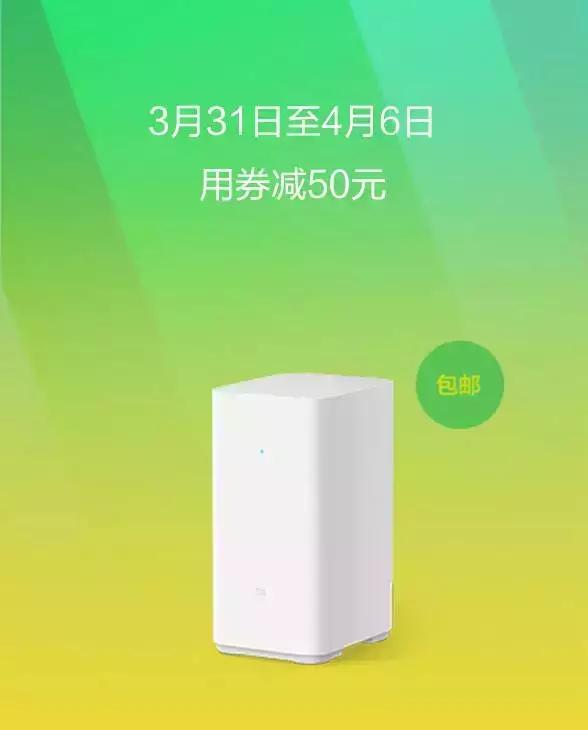 米粉节狂欢周优惠券可以买什么,米粉节美食活动方案