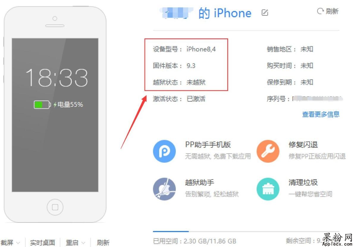iphone5s换se有必要吗,苹果se和5s建议买哪个