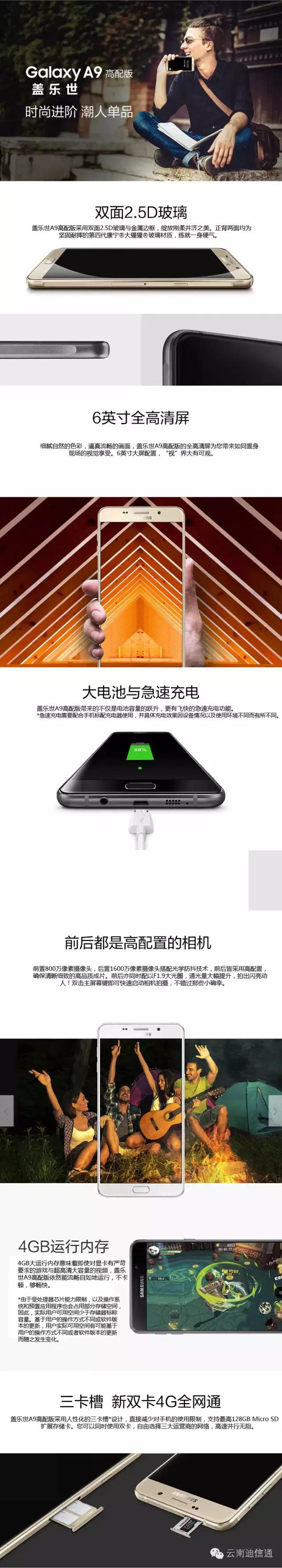 三星a9100闪屏,三星a9100最新系统