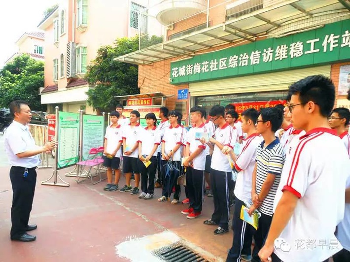 广州市花都区圆玄中学电话,广州市花都区圆玄中学