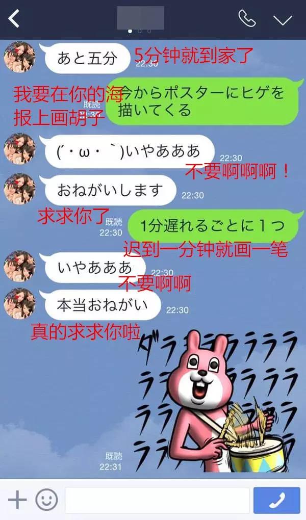 霓虹搞笑表情包,日本很魔性的表情包