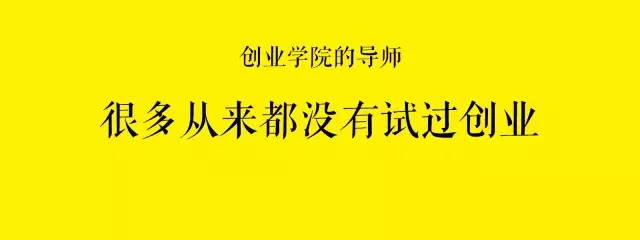 你们中国人做什么都不行