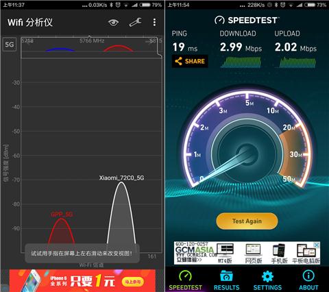 小米路由器如何提高5g频段的信号,小米路由器3信号稳定吗