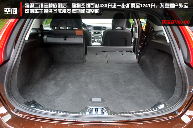 进口沃尔沃v60新款试驾,沃尔沃v602015款