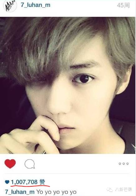 鹿晗因偶像破吉尼斯纪录,鹿晗破了吉尼斯纪录又有事了