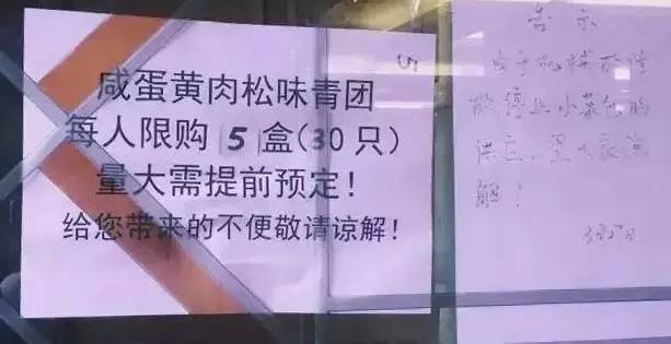 青团的特点及来历,青团为何火了