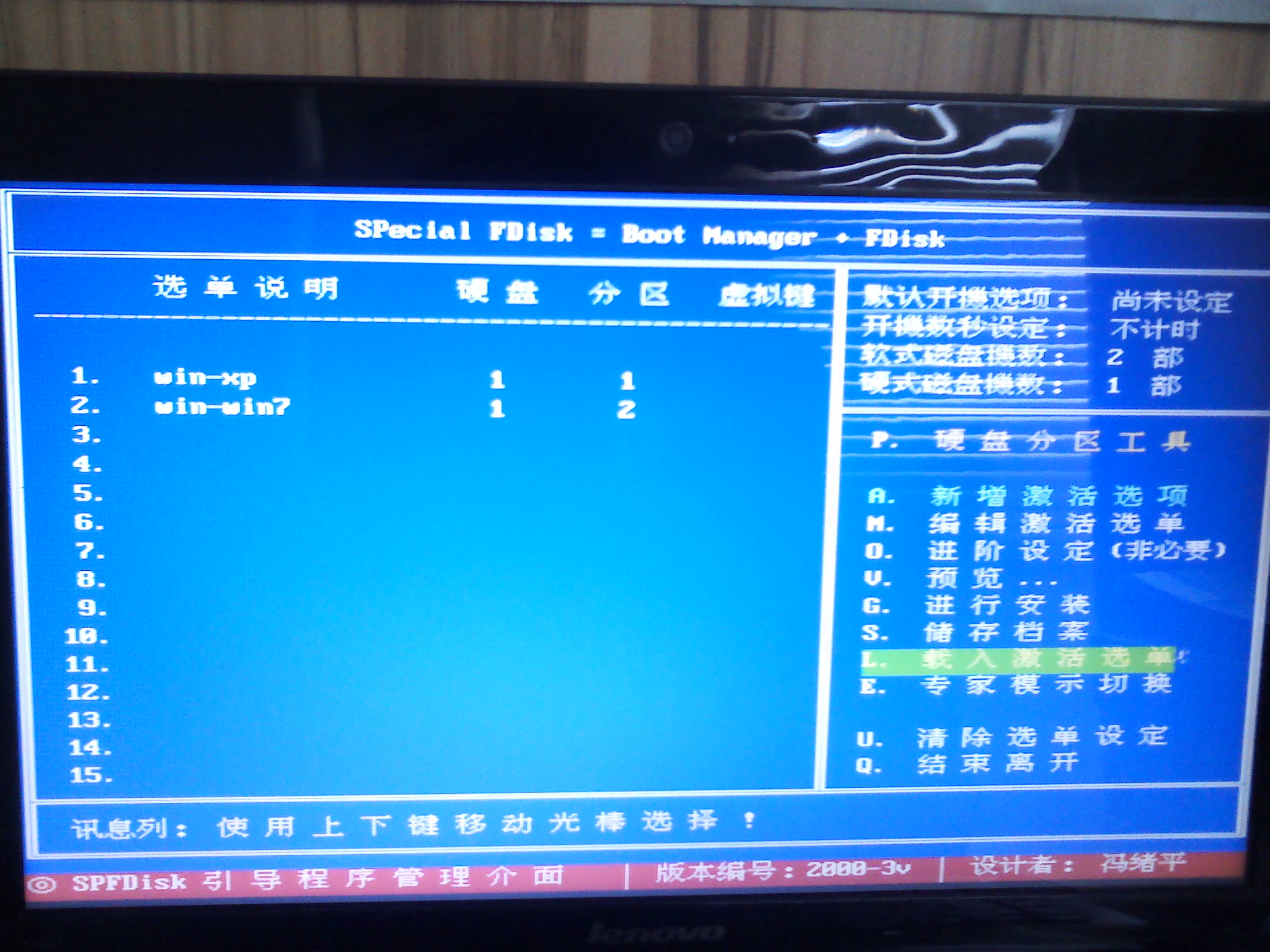 双系统可以玩正版游戏吗,XPWIN7双系统